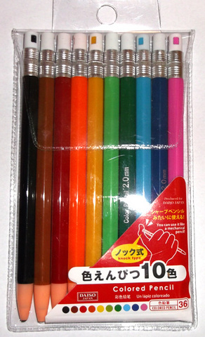 2mmcolored.jpg