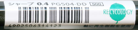 MP_GRAPHLET_comparelabel.jpg