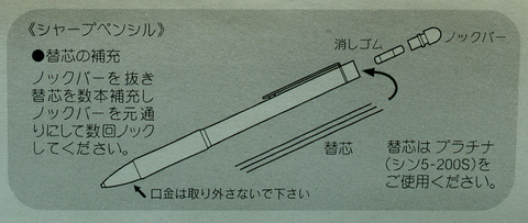 MP_mz1000_readme.jpg