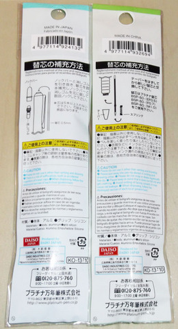 MSI500_packura.jpg