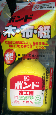 bond_konishi.jpg