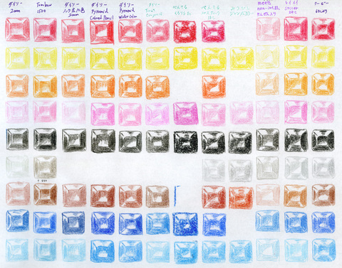 coloredpencil2.jpg