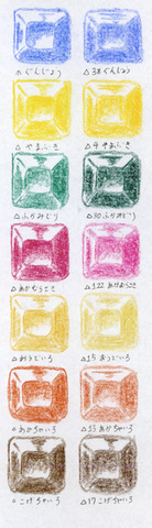 coloredpencil4.jpg