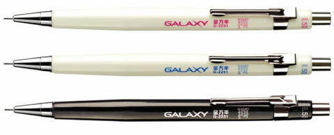 galaxy_mechanical_pencil2.jpg