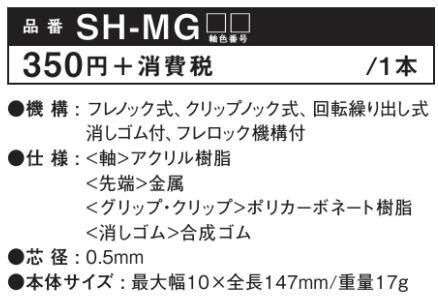 monograph_spec.jpg