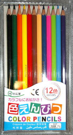 pyramid_coloredpencil.jpg